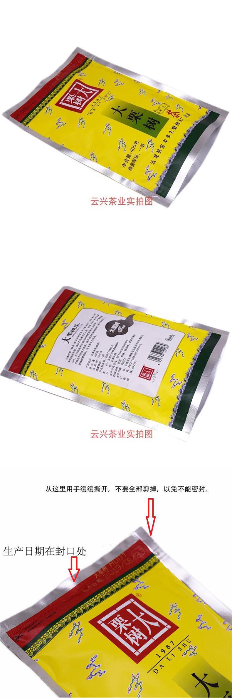 云南綠茶新品 400g碧螺春茶批發(fā)，開(kāi)啟健康養(yǎng)生新篇章