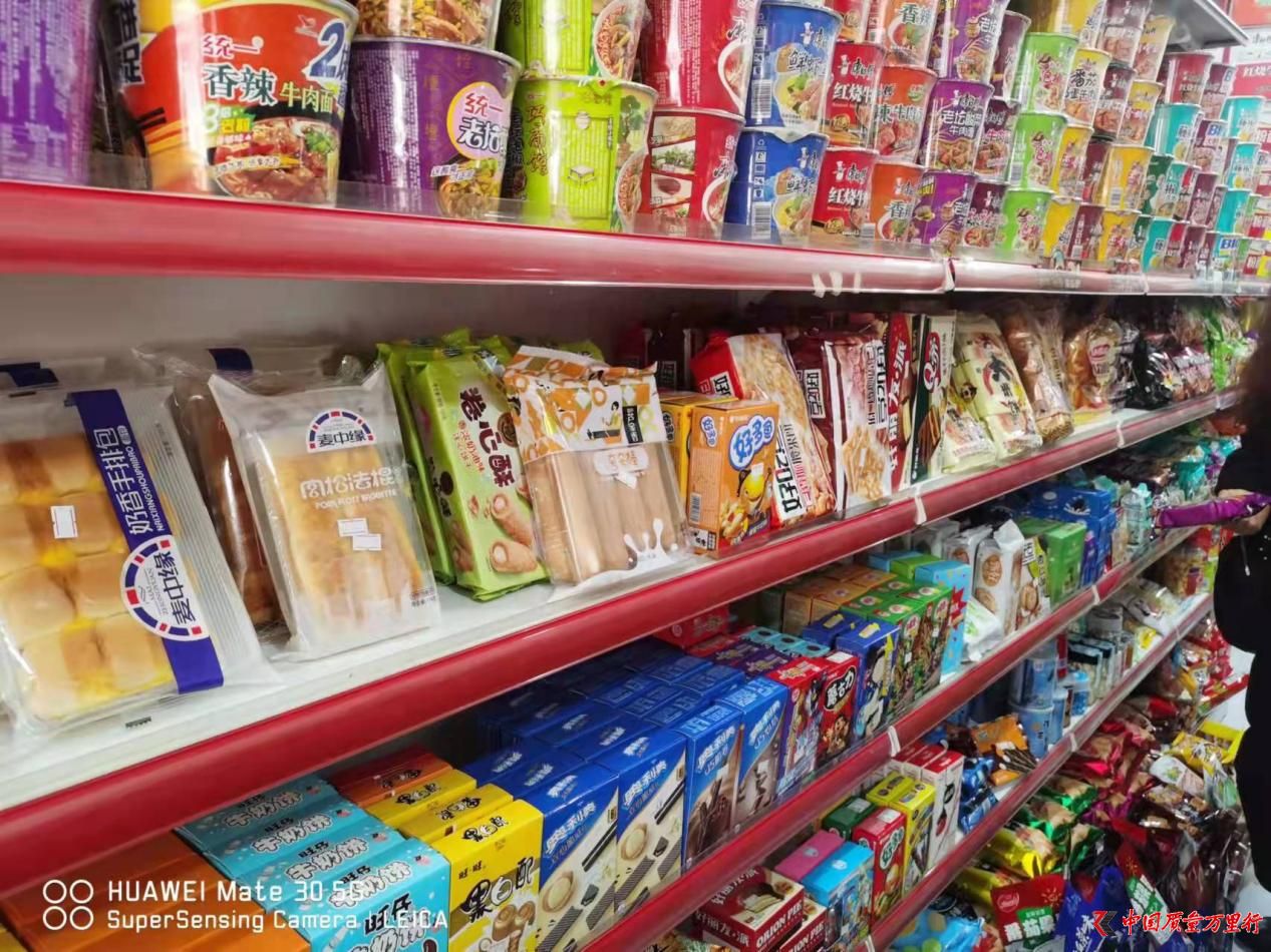 四川平昌開(kāi)展專(zhuān)項(xiàng)檢查，多家食品銷(xiāo)售企業(yè)因預(yù)包裝與過(guò)期問(wèn)題被查處